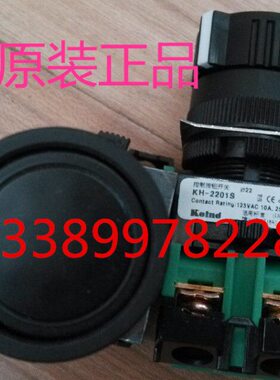 韩国建兴KOINO Φ22选择按钮开关KH-2201S 2开 KPB30MS