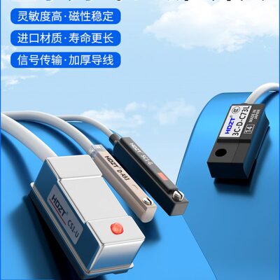 气动磁性开关CS1-J/F/U气缸感应传感器D-M9B/A93/M9N磁接近开关