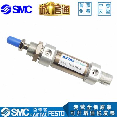 气缸MIC/MID/MI32X10-15/20/30/40/50/75/80/100/150/200SCA-FALB