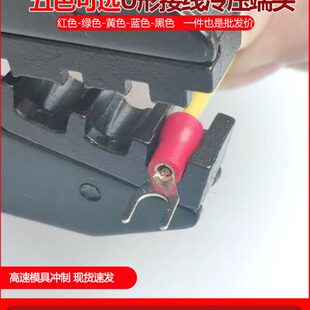 冷压端子u型SV1.25-4S线鼻子压线钳冷压端子铜鼻子线耳ut冷压端子