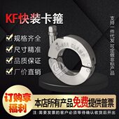 F50 304不锈钢卡箍 KF真空快装 雷杨 KF16 卡箍 抱箍 F40 卡扣