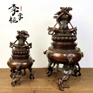 紫铜色大号香炉藏式火供炉家用摆件纯H铜能食金刚空行母护发香薰