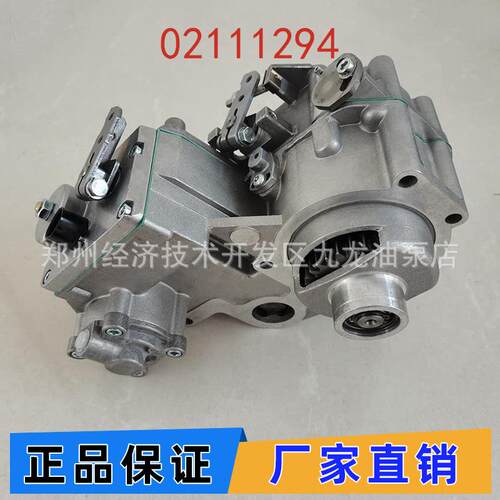 02111294控制器适用于道依茨车载泵BF6M101发动机调速器