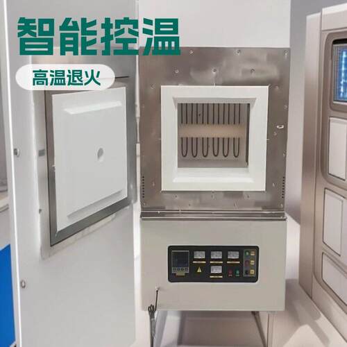 1700度硅钼棒箱式管式炉一体炉实验室多用烧结马弗炉硅钼棒箱式炉