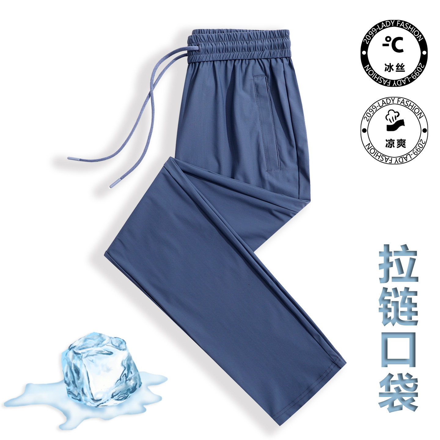 运动休闲裤女速干冰丝高腰直筒裤夏季薄款弹力空调防蚊裤口袋拉链