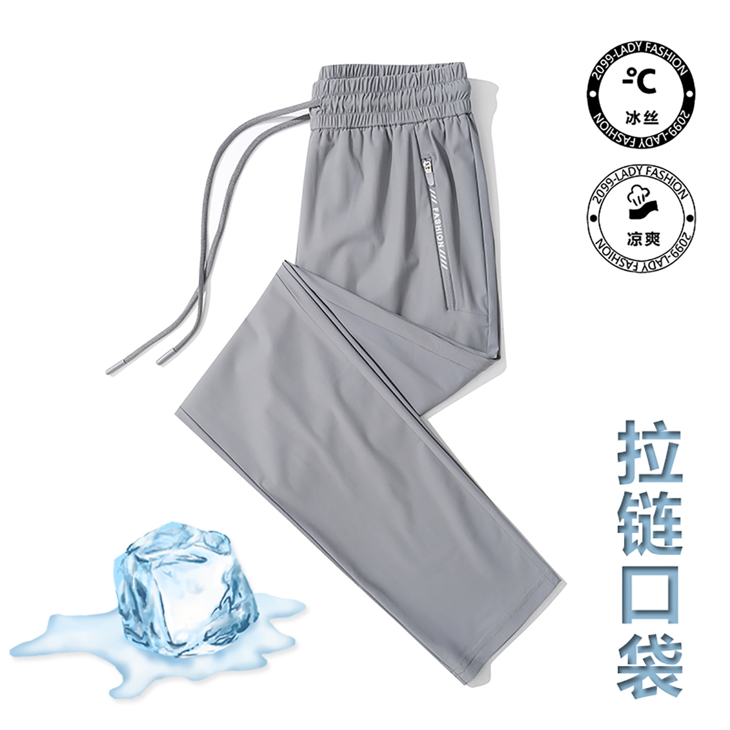 女士裤子夏季薄款冰丝裤速干运动休闲裤修身防蚊防晒跑步裤女弹力