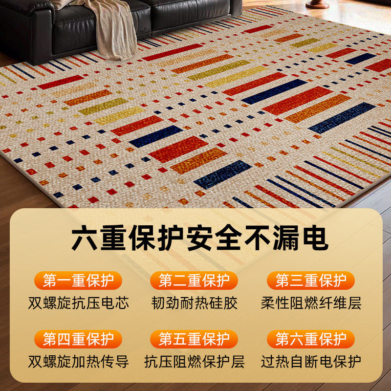 暖萌熊电热地毯恒温即热可机洗