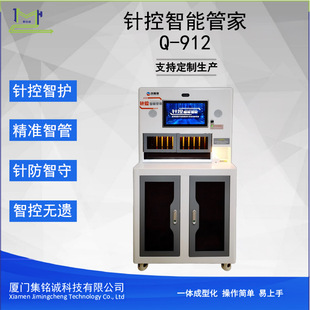 创智享针控智能管家登场凭借前沿科技对机针采购使用回收精准智控