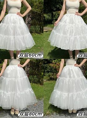 裙撑lolita无骨软纱中长款日常暴力撑衬裙延长撑洛丽塔汉服撑60CM