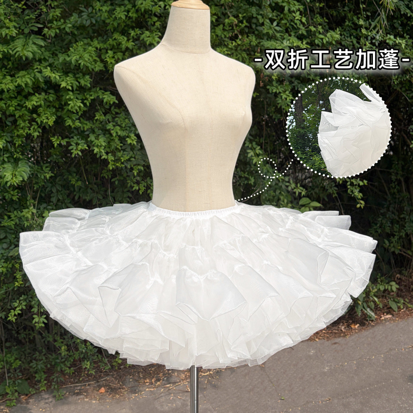 花田喜事裙撑Lolita四层35cm暴力短狗无骨软纱撑背带短款COS衬裙