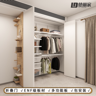 (定制门)现代简约衣柜门衣帽间储物间折叠门步入式衣柜一门到顶