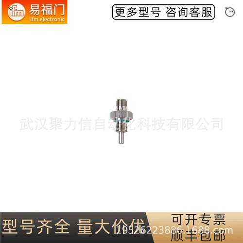 IFM温度传感器TM4101易福门传感器流量计接近开关模块现货