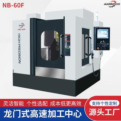 5+NB-60F龙门式速加工机器