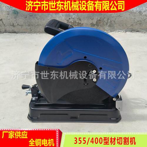 J3G355型材切割机世东钢材台式砂轮切割机家用金属钢筋下料切断机