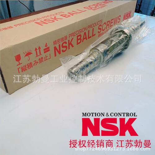 NSK滚珠丝杠WBK06-01直径20交期迅速
