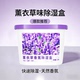 薰衣草香除湿盒家用衣柜防霉吸湿盒干燥剂防潮去湿室内房间吸潮