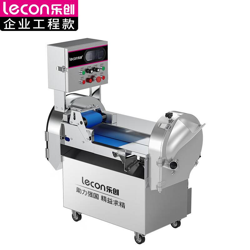 乐创（lecon）商用双头切菜机食堂饭店用果蔬切片切丝切丁切段机