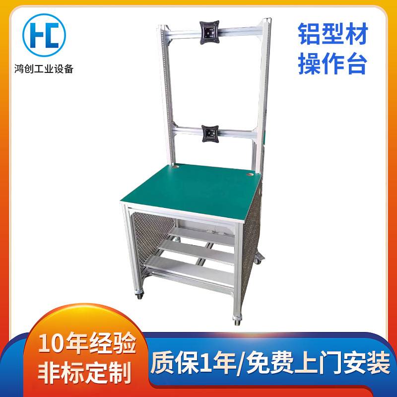 铝型材工作台 车间流水线打包台操作可调节实验室防静电工作台