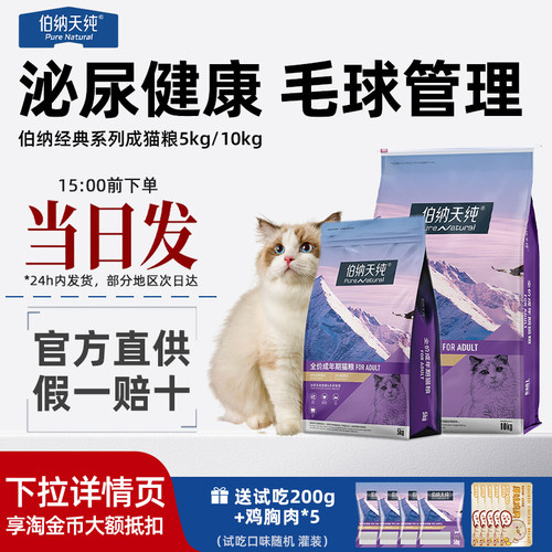 健康体态