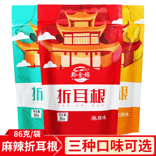贵州特产折耳根麻辣味零食