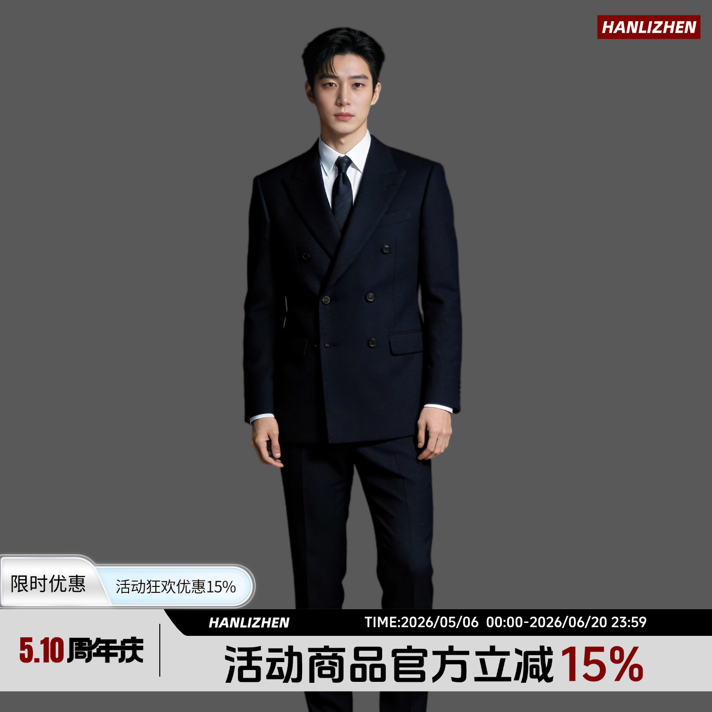 英伦风双排扣羊毛西服套装男藏青色商务正装西装外套新郎结婚礼服