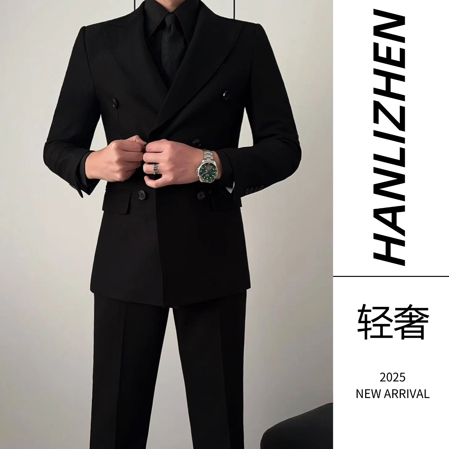 高端双排扣西服男士套装黑色高级商务正装结婚新郎礼服西装外套