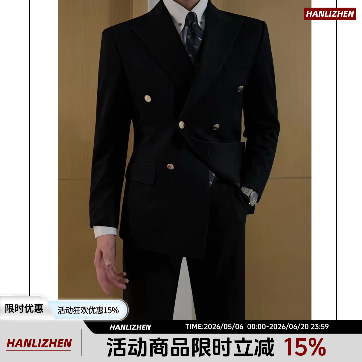 高端正装意式结婚西服套装男布雷泽金属扣订婚宴会商务西装两件套