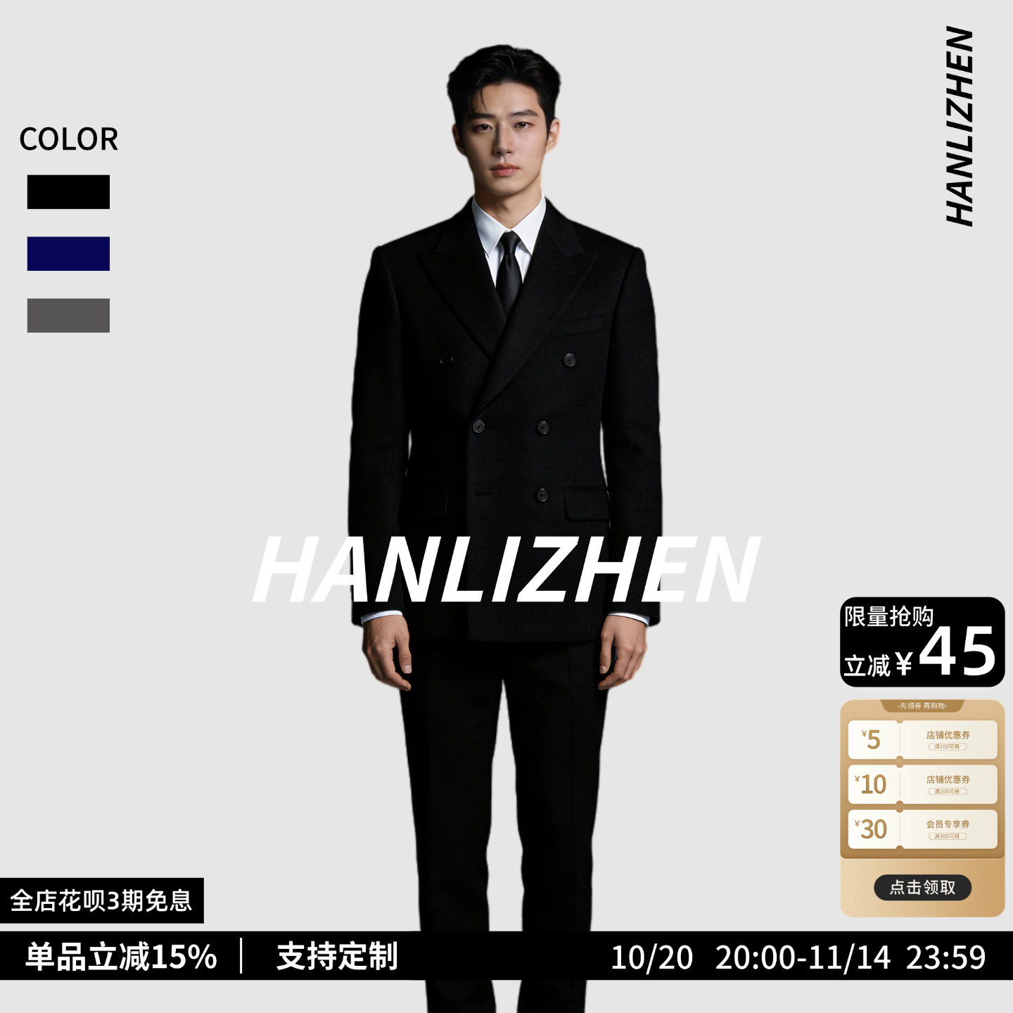 高定双排扣西装男套装结婚新郎礼服英伦风商务休闲正装西服三件套