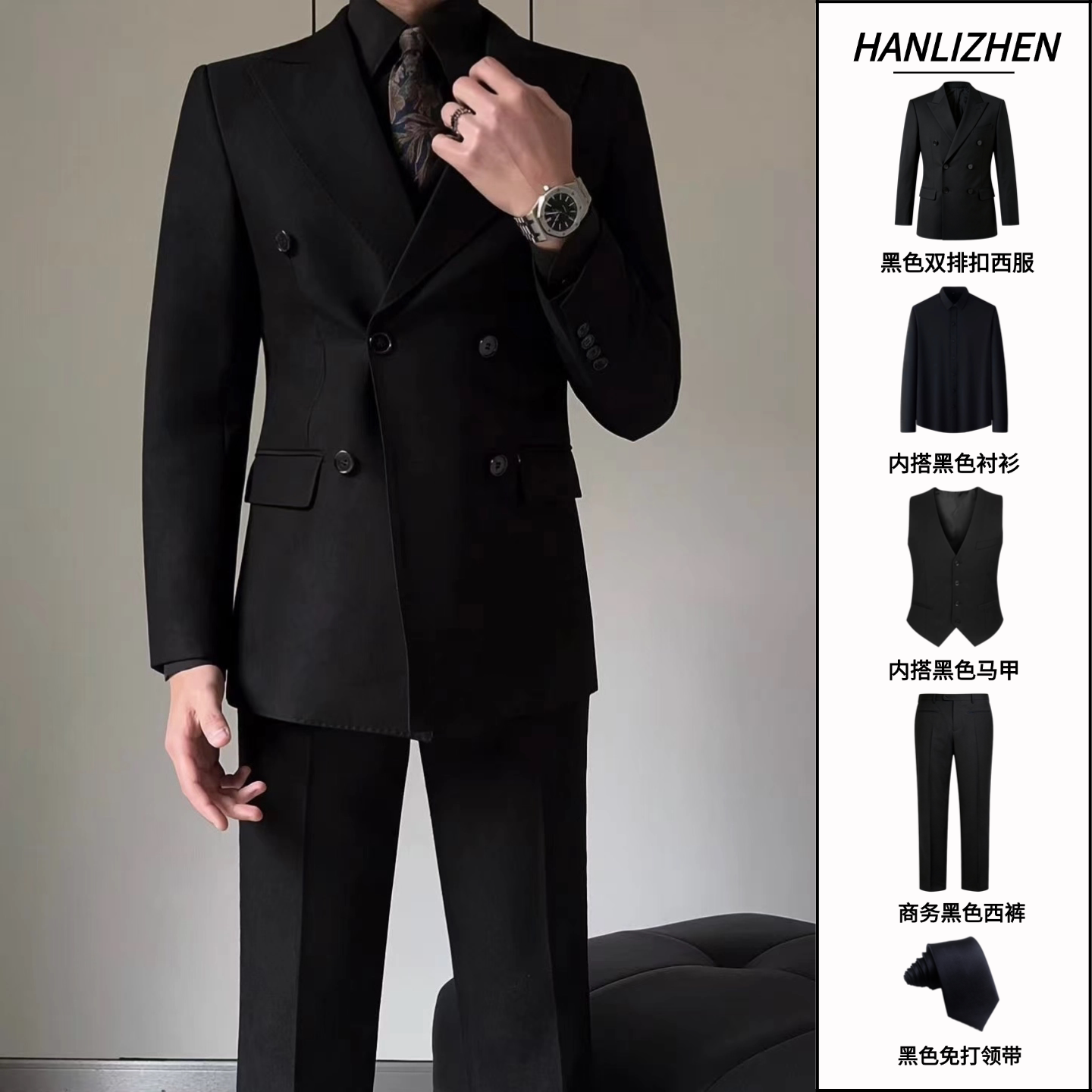 英伦风双排扣西装男套装商务休闲正装新郎结婚礼服高档西服三件套