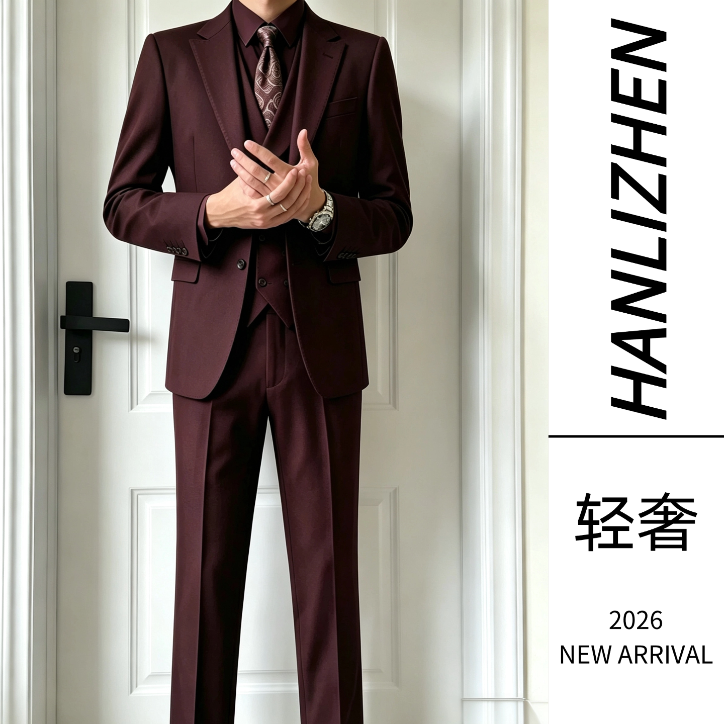 男士高级感羊毛西装套装四季款平驳领礼服商务休闲单排扣西服套装