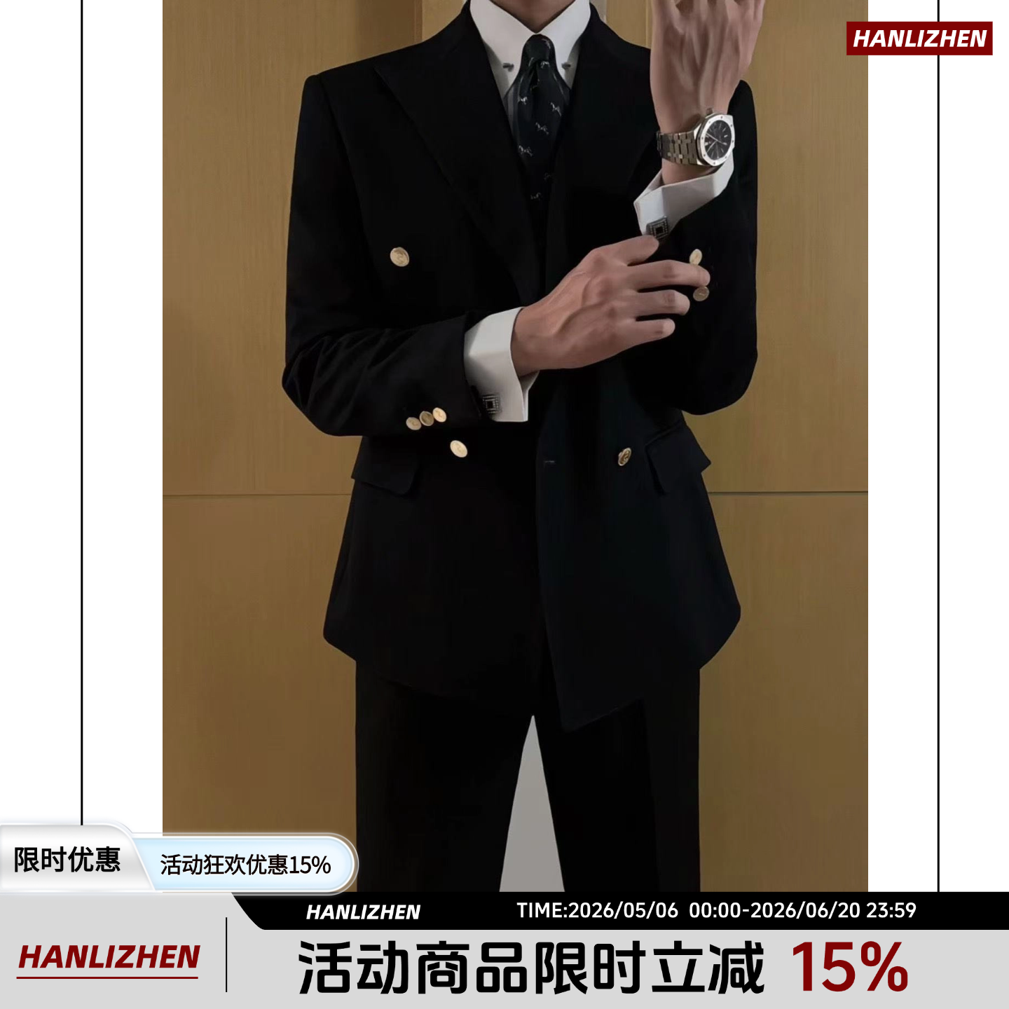 高端西服套装男士双排扣商务休闲弹力西装三件套新郎结婚礼服