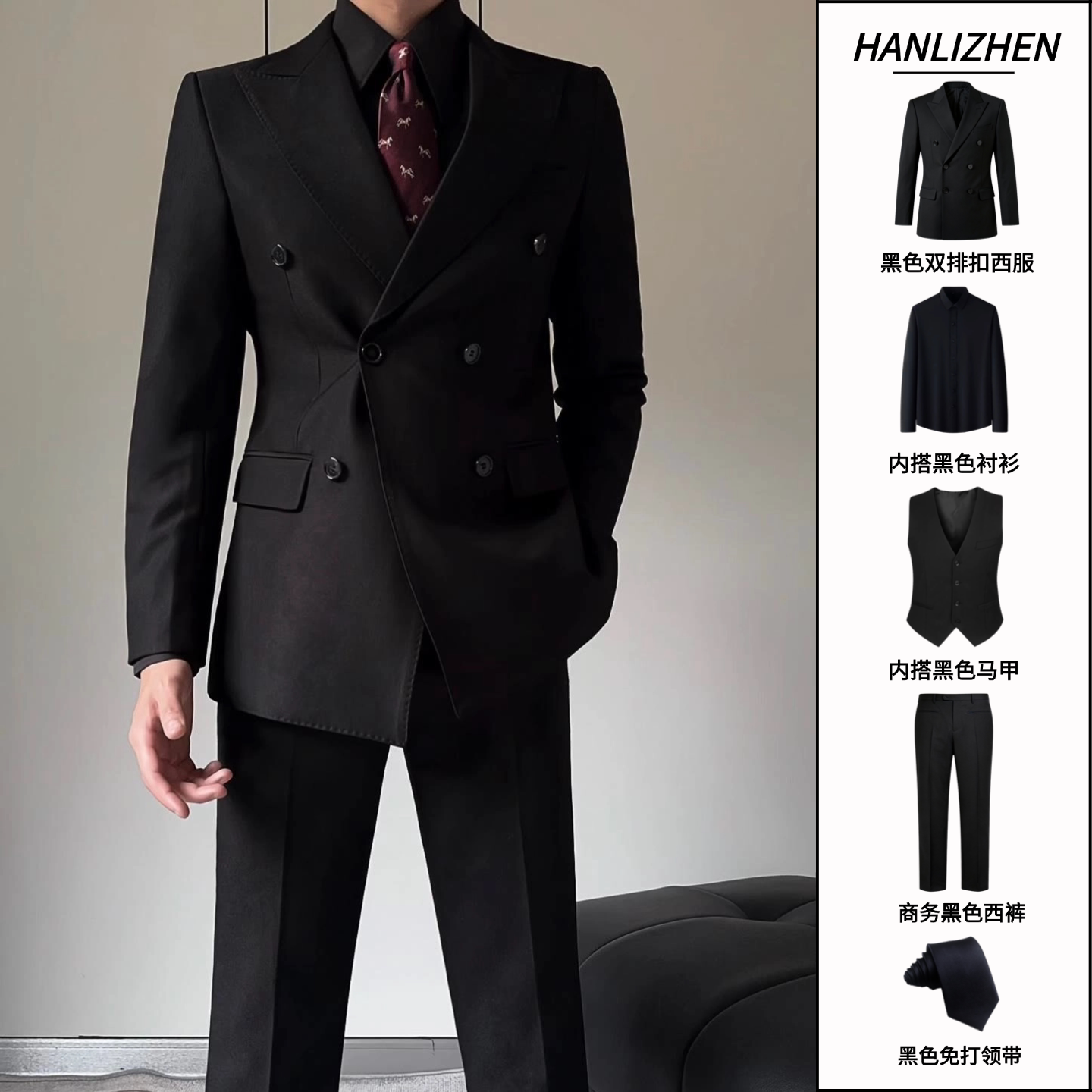 英伦风双排扣西装男套装商务休闲正装新郎结婚礼服高档西服三件套