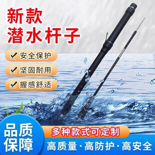 2025新款潜水防鲨器防水一体杆装备加强潜水防鲨竿大功率便携