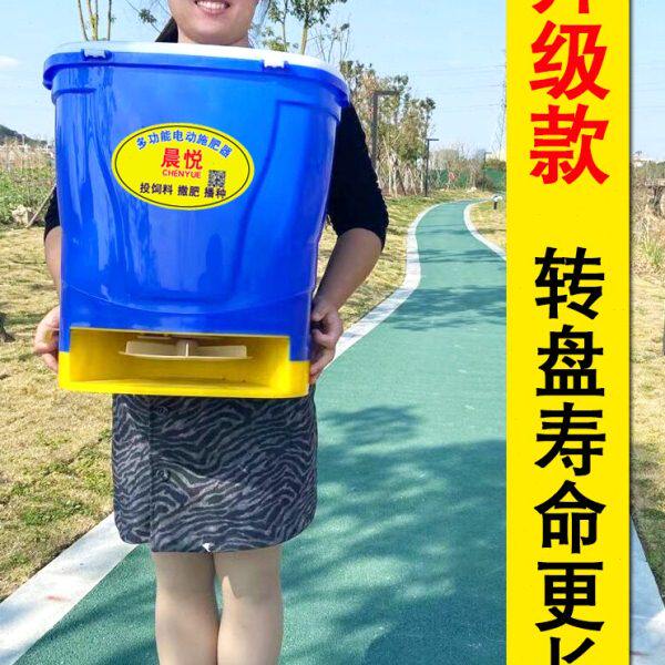 鱼塘投料机电动施肥器农用撒肥机肥料机多功能虾蟹塘播种机扬肥器