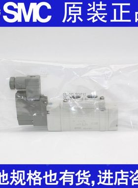 电磁阀SY7120-5LZ-C8 SY7220 SY7320 SY7420 4/3/6-02 C10 4L YOS