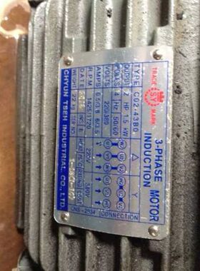 S.Y群策卧式出线盒在上马达1HP 4P 2HP 4P*1HP 6P 3HP 4P*2HP 6P