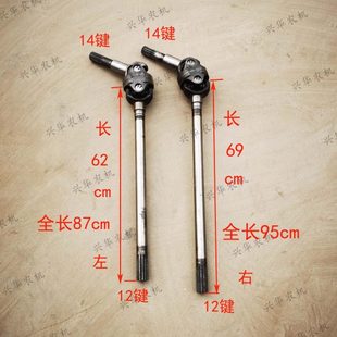 原厂 12齿前桥万向传动轴 东方红804 904传动轴总成拖拉机配件14