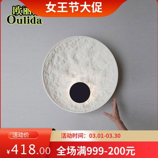 北欧后现代简约个性客厅背景墙壁灯艺术卧室床头过道酒店装饰壁灯