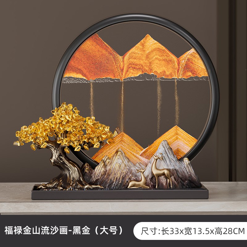 发财树流沙画摆件新中式客厅玄关电视柜装饰品办公U室乔迁开业礼