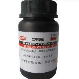 亚甲蓝 试剂 亚甲基蓝 亚甲基兰 次甲基蓝 亚甲蓝搅拌机专用试剂