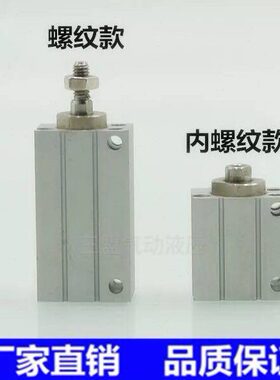 MU10X4X6X8X10X15,MSU10X4气缸MU10X4SB