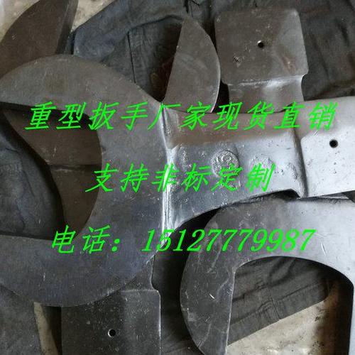 敲击开口扳手单头呆扳手71/72/73/74/76/77/78/79/81/82敲击扳手