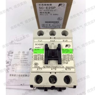 E2SP E4P 380V E1P 36V 110V E2P 220V 常熟交流接触器SC E3P
