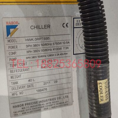 台湾威士顿油冷机 波英特point油冷机台湾机床主轴BT50BT40油冷机