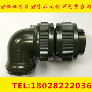 发那科第四轴原装 29SW 17针大量现货 航空军规插头MS3108A