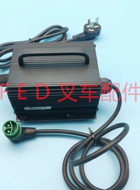 合力加力锂电托盘搬运车充电器SWCH48V5A-B地牛充电机GBCH48V5A