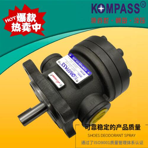 台湾KOMPASS康百世50T-36-FR 12 14 17 23 26 30 43 定量叶片油泵