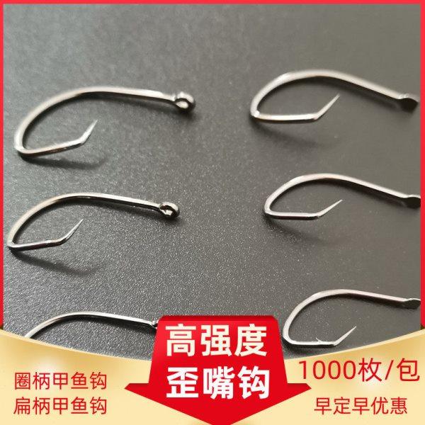 1000枚装高碳钢圈柄扁柄甲鱼钩鳖钩黄鳝鱼钩黑鱼钩穿孔钩渔钩散装,户外/登山/野营/旅行用品,鱼钩,淘宝优惠券,粉丝福利购,淘宝优惠卷