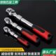 72齿伸缩快速棘轮扳手现货直发多功能可伸缩机械维修棘轮扳手