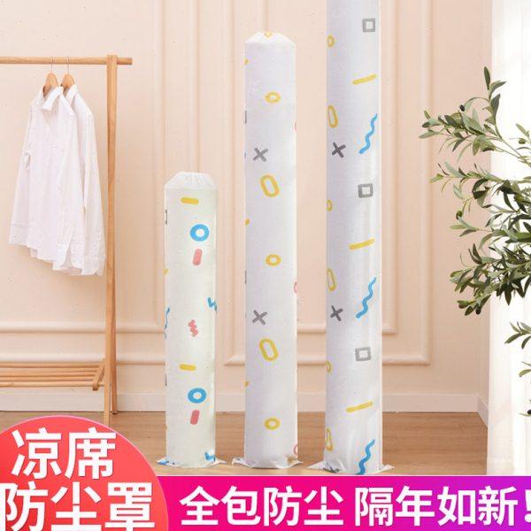 防潮防水凉席收纳袋直筒竹席套席子草席防尘袋子沙发席家用束口袋,收纳整理,席子收纳袋,淘宝优惠券,粉丝福利购,淘宝优惠卷